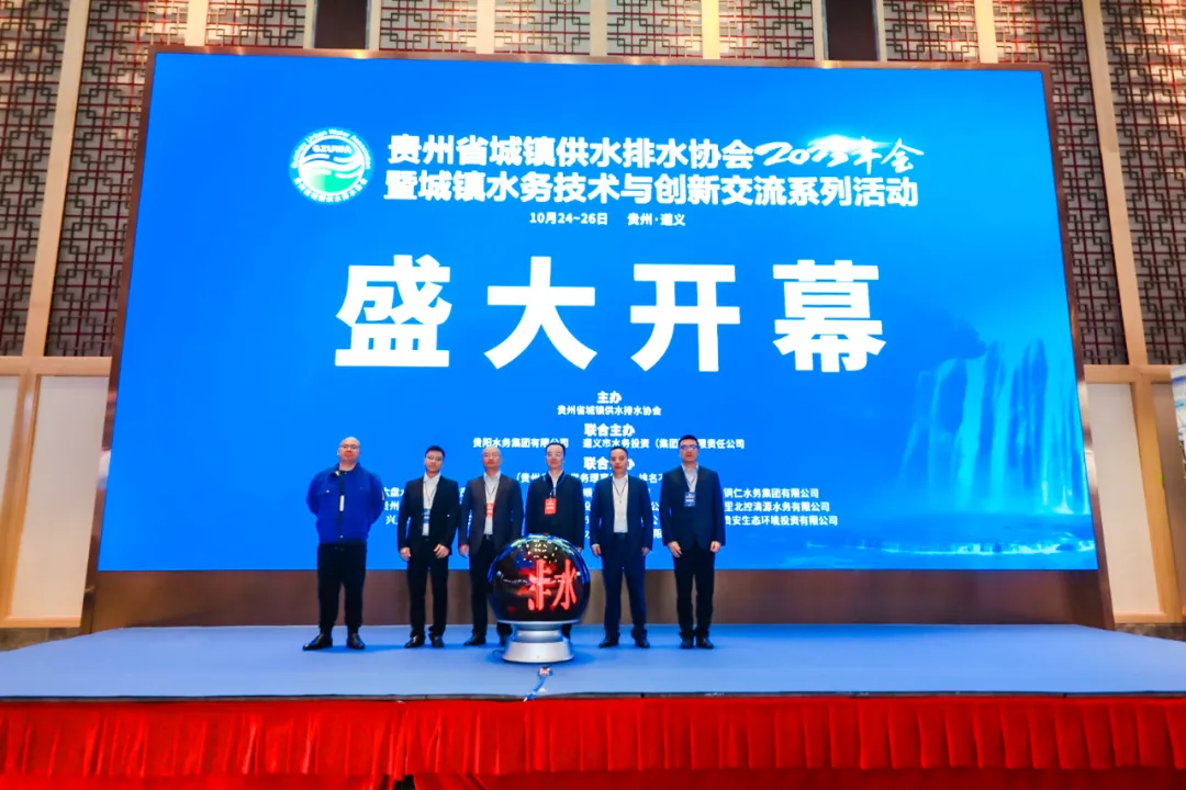 微信图片_20250324084900.png