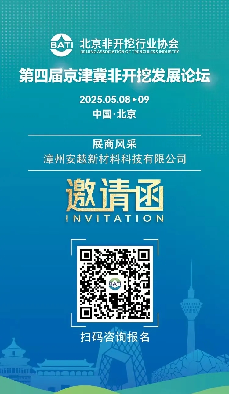 微信图片编辑_20250430100635.jpg